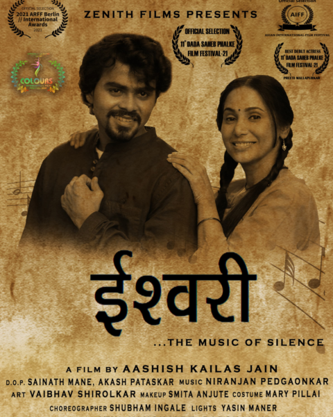 Ishwari a film by Preeti Mallapurkar